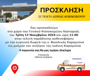 Εικόνα άρθρου