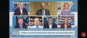 Εικόνα άρθρου