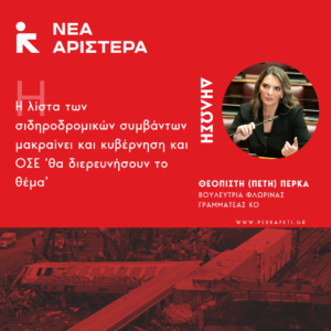 Εικόνα άρθρου