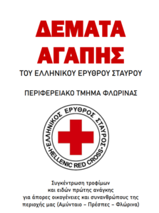 Εικόνα άρθρου