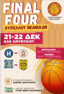 Εικόνα άρθρου