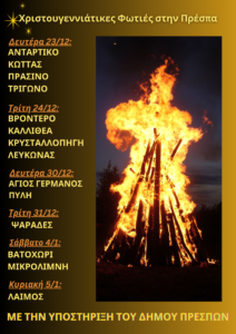 Εικόνα άρθρου