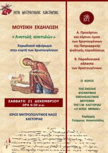 Εικόνα άρθρου