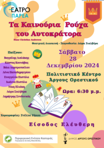 Εικόνα άρθρου