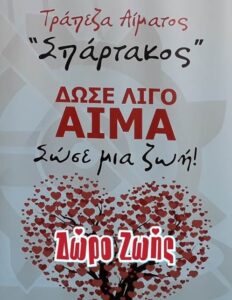 Εικόνα άρθρου