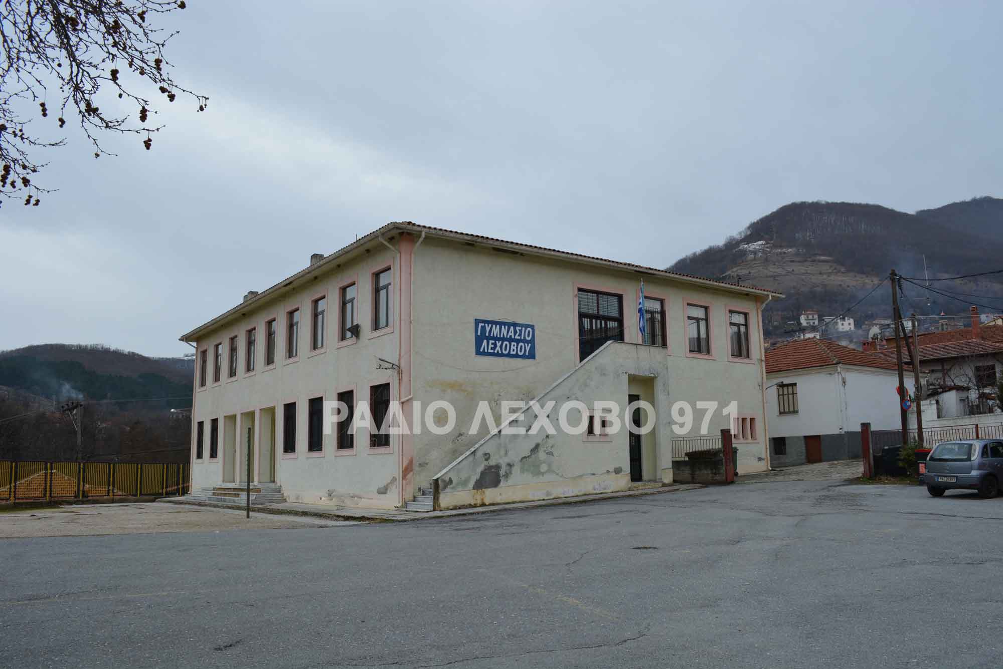 Εικόνα άρθρου Gymnasio Lehovou 12