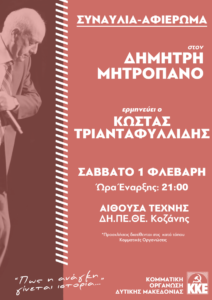 Εικόνα άρθρου