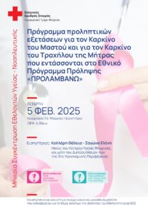 Εικόνα άρθρου