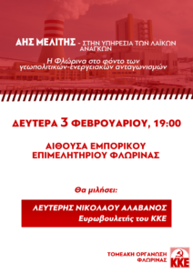 Εικόνα άρθρου