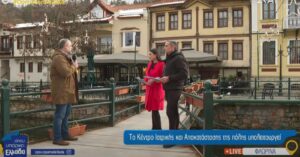 Εικόνα άρθρου