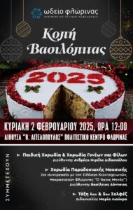 Εικόνα άρθρου