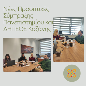 Εικόνα άρθρου