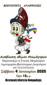 Εικόνα άρθρου