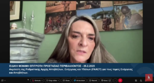 Εικόνα άρθρου