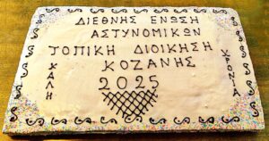 Εικόνα άρθρου