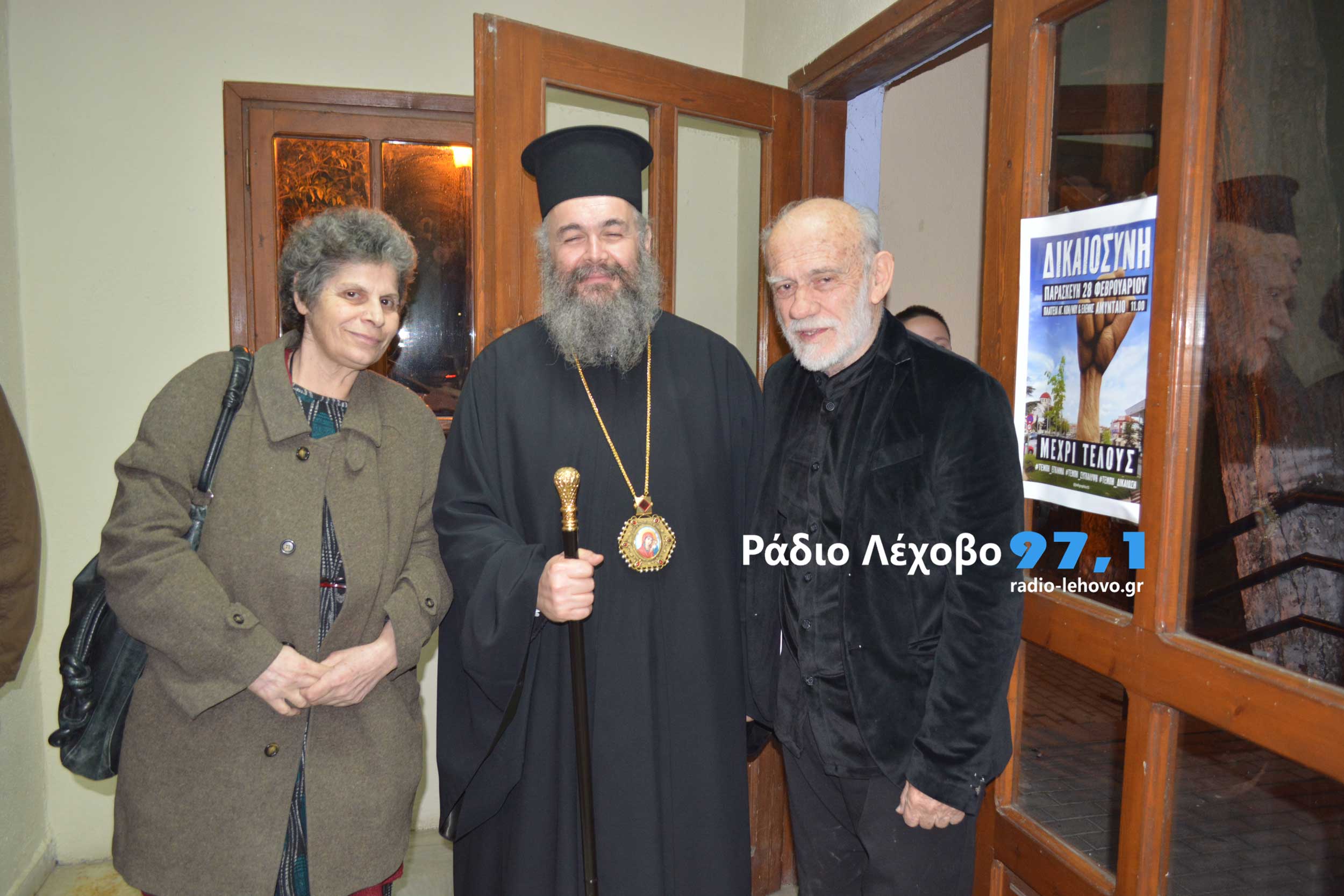 Amyntaio 100 Xronia M Theodorakis 26