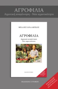 Εικόνα άρθρου