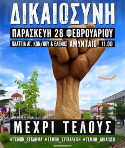 Εικόνα άρθρου
