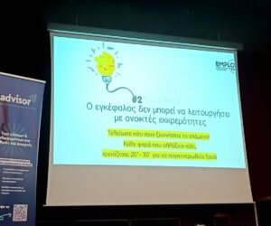 Εικόνα άρθρου