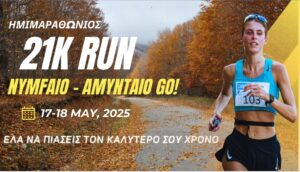 Εικόνα άρθρου