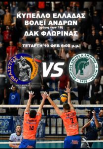 Εικόνα άρθρου