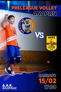 Εικόνα άρθρου