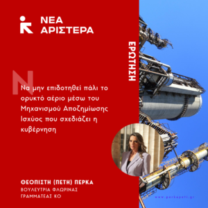Εικόνα άρθρου