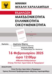 Εικόνα άρθρου