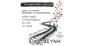 Εικόνα άρθρου