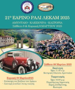 Εικόνα άρθρου