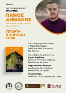 Εικόνα άρθρου