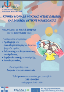 Εικόνα άρθρου
