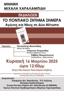 Εικόνα άρθρου