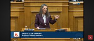 Εικόνα άρθρου