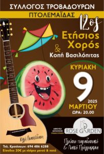 Εικόνα άρθρου