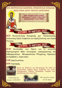 Εικόνα άρθρου