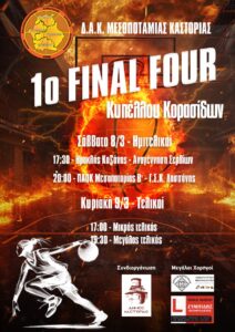 Εικόνα άρθρου