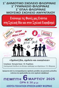 Εικόνα άρθρου