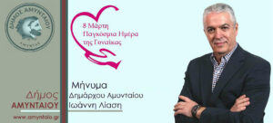 Εικόνα άρθρου