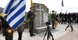 Εικόνα άρθρου