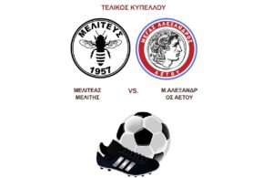 Εικόνα άρθρου