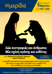 Εικόνα άρθρου