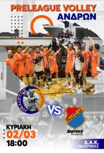 Εικόνα άρθρου