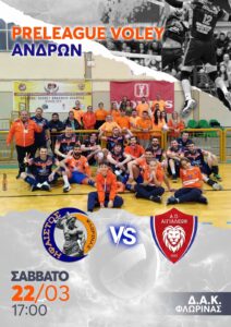 Εικόνα άρθρου