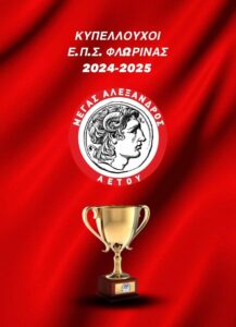 Εικόνα άρθρου