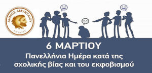 Εικόνα άρθρου