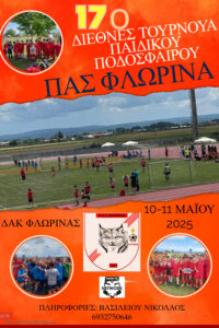 Εικόνα άρθρου