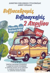 Εικόνα άρθρου