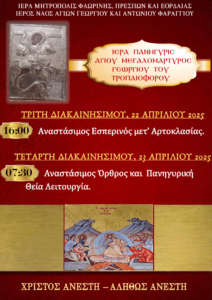 Εικόνα άρθρου
