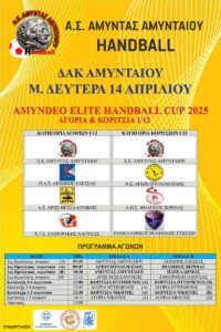 Εικόνα άρθρου